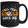 All The Ghouls Love Me Halloween Costume Boy Kids Mug | teecentury