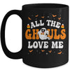 All The Ghouls Love Me Halloween Costume Boy Kids Mug | teecentury