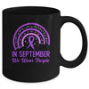 Alzheimer's Awareness In September We Wear Purple Rainbow Mug | teecentury