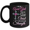 April Girl Christ Gives Me Strength Birthday Gifts Women Mug Coffee Mug | Teecentury.com
