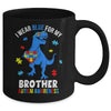 April I Wear Blue For Brother Dinosaur Autism Awareness Mug | teecentury