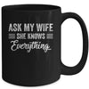 Ask My Wife She Knows Everything Funny Wife Husband Mug Coffee Mug | Teecentury.com