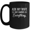 Ask My Wife She Knows Everything Funny Wife Husband Mug Coffee Mug | Teecentury.com