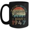 August 1947 Vintage 75 Years Old Retro 75th Birthday Mug Coffee Mug | Teecentury.com