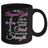 August Girl Christ Gives Me Strength Birthday Gifts Women Mug Coffee Mug | Teecentury.com