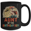 Aunt Dinosaur Of The Birthday Boy Matching Family Mug | teecentury