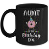 Aunt Of The Birthday Girl Donut Cute Gift Mug Coffee Mug | Teecentury.com
