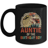 Auntie Dinosaur Of The Birthday Boy Matching Family Mug | teecentury