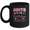 Auntie Of The Birthday Girl Family Donut Birthday Mug | teecentury