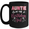 Auntie Of The Birthday Girl Family Donut Birthday Mug | teecentury