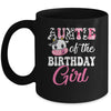 Auntie Of The Birthday Girl Farm Cow 1st Birthday Girl Mug | teecentury