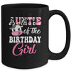 Auntie Of The Birthday Girl Farm Cow 1st Birthday Girl Mug | teecentury