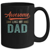 Awesome Like My Dad Funny Son Daughter From Dad Mug Coffee Mug | Teecentury.com