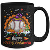 Baseball Halloween Christmas Thanksgiving Hallothanksmas Mug | teecentury