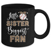 Baseball Little Sister Biggest Fan Baseball Sister Leopard Mug | teecentury