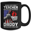 Behind Every Great Teacher Is A Great Mom July Of 4th Mug Coffee Mug | Teecentury.com
