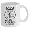 Being Dad Is An Honor Being PaPaw Is Priceless Vintage Mug Coffee Mug | Teecentury.com