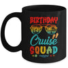 Birthday Cruise Squad Birthday Party Cruise Squad Retro Mug | teecentury