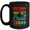 Birthday Cruise Squad Birthday Party Cruise Squad Retro Mug | teecentury