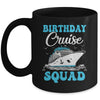 Birthday Cruise Squad Cruising Vacation Funny Birthday Mug | teecentury