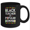 Black Teacher By Popular Demand Mug Coffee Mug | Teecentury.com