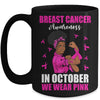 Black Woman In October We Wear Pink Breast Cancer Awareness Mug | teecentury