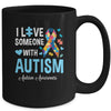 Blue Autism I Love Someone With. Autism Awareness Mug | teecentury