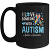 Blue Autism I Love Someone With. Autism Awareness Mug | teecentury