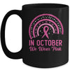 Breast Cancer Awareness In October We Wear Pink Rainbow Mug | teecentury