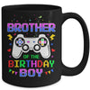 Brother Of The Birthday Boy Video Gamer Mug Coffee Mug | Teecentury.com