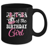 Brother Of The Birthday Girl Farm Cow 1st Birthday Girl Mug | teecentury