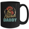 Chicken Daddy Chicken Dad Farmer Poultry Farmer Fathers Day Mug Coffee Mug | Teecentury.com