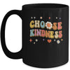 Choose Kindness Retro Groovy Be Kind Women Men Inspirational Mug | teecentury