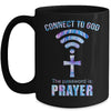 Connect To God The Password Is Prayer Mug Coffee Mug | Teecentury.com