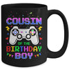 Cousin Of The Birthday Boy Video Gamer Mug Coffee Mug | Teecentury.com