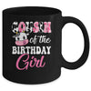 Cousin Of The Birthday Girl Farm Cow 1st Birthday Girl Mug | teecentury