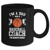 Dad Basketball Im A Dad And A Basketball Coach Funny Mug Coffee Mug | Teecentury.com