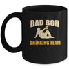 Dad Bod Drinking Team Father Beer Drinker Retro Vintage Mug Coffee Mug | Teecentury.com