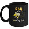 Dad Of The Bee Birthday Girl Family Matching Mug Coffee Mug | Teecentury.com