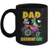 Dad Of The Birthday Boy Dinosaur Monster Truck Birthday Mug | teecentury