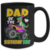 Dad Of The Birthday Boy Dinosaur Monster Truck Birthday Mug | teecentury