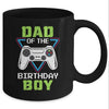 Dad Of The Birthday Boy Matching Video Gamer Birthday Mug Coffee Mug | Teecentury.com