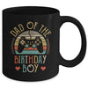 Dad Of The Birthday Boy Vintage Matching Gamer Birthday Mug Mug Coffee Mug | Teecentury.com