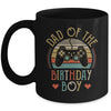 Dad Of The Birthday Boy Vintage Matching Gamer Birthday Mug Mug Coffee Mug | Teecentury.com