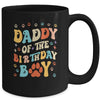 Daddy Of The Birthday Boy Dog Paw Birthday Party Celebration Mug | teecentury