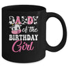 Daddy Of The Birthday Girl Farm Cow 1st Birthday Girl Mug | teecentury