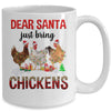 Dear Santa Just Bring Chickens Christmas Chicken Lovers Xmas Mug | teecentury