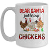 Dear Santa Just Bring Chickens Christmas Chicken Lovers Xmas Mug | teecentury