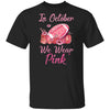 Football In October Wear Pink Ribbon Breast Cancer T-Shirt & Hoodie | Teecentury.com