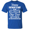 Happy Fathers Day To My Amazing Stepdad Father's Day Gifts T-Shirt & Hoodie | Teecentury.com